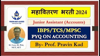 महावितरण भरती  Junior Assistant Accounts PYQ on Book Keeping amp Accountancy [upl. by Novi]