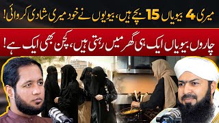 Mufti Abdul Wahid Qureshi 4 Marriages Interesting Story Hafiz Ahmed Podcast [upl. by Eniotna612]