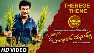 Thenege Thene Lyrical Video  Bangara so Bangaradha Manushya  DrShivaraj Kumar  VHarikrishna [upl. by Lissie]