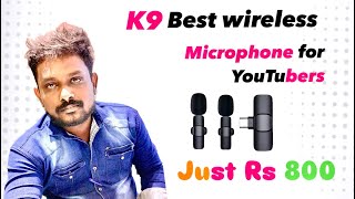 K8 wireless microphone tamil 🥳  k8 wireless microphone review tamil 😍  k8wirelessmicrophone 💥💥🔥 [upl. by Emse]