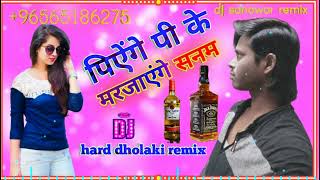 piyenge pike mar jayenge dj remix hard bass dj sanowar babu [upl. by Ibbie847]