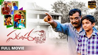 Dandupalyam Movie Scene  Dandupalyam Movie  2019 [upl. by Llien]