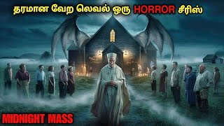 தரமான horror சீரிஸ் நடு இரவில் நடக்கும் சாத்தான் சடங்கு  film roll  tamil explain  movie review [upl. by Tedie]