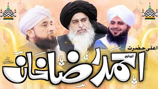 Ala Hazrat Imam Ahmad Raza Khan  Khadim Hussain Rizvi  Raza Saqib Mustafai  Peer Ajmal Raza Qadri [upl. by Nerdna]