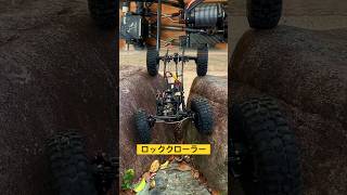 ロッククローラー radiocontrol RC rockcrawler racing trail MasiviroRC [upl. by Ahsinut555]