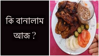 LAMB CHOP RECIPE II MS VLOG II BANGLADESHI VLOGGER II [upl. by Oiluarb]