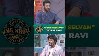 quotPonniyin Selvanquot Jayam Ravi  OMG Show 🖖 [upl. by Sulamith]