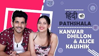 Hindi Ki Pathshala With Kanwar Dhillon amp Alice kaushik  Kanwar amp Alice का Hindi ज्ञान [upl. by Libenson800]