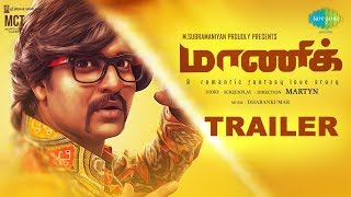 Maaniik  Trailer  MaKaPa Anand  Suza Kumar  Yogi Babu  Dharan Kumar  Martyn  Mirchi Vijay [upl. by Ecnerewal539]