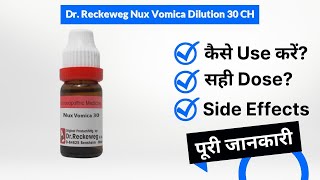 Dr Reckeweg Nux Vomica Dilution 30 CH Uses in Hindi  Side Effects  Dose [upl. by Heshum]