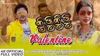 Kutu Kutu ll Odia Dance Song ll Valentine Odiamovie ll Sambit Kumar ll Barsha ll Chandrabati Vision [upl. by Nyrrat]