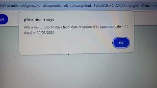 Pfms not open How To Fix कैसे सही करें 2024 ppa इस valid upto 10 days [upl. by Nahem]
