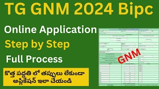 TG GNM Online Application Process 2024 in Telugu TG GNM Online Application 2024 [upl. by Binnings869]