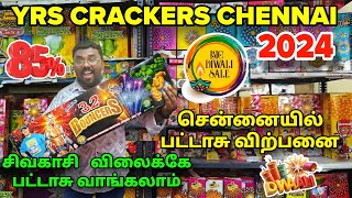 💥 ₹2 முதல் Cheapest Crackers in Chennai 2024  85 Offer Price  Chennai  YRS Crackers Medavakkam [upl. by Eel]