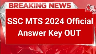 SSC MTS Answer Key 2024  SSC MTS Official Answer Key 2024 Out  SSC MTS Answer Key 2024 Release [upl. by Rudolfo]