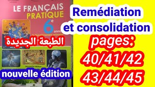 français pratique 6ème année primaire Rmédiation et consolidation pages 404142434445 [upl. by Truitt]