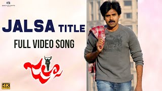 Jalsa Title Full Video Song  Jalsa Video Songs  Pawan Kalyan Ileana  DSP  Trivikram [upl. by Seta420]