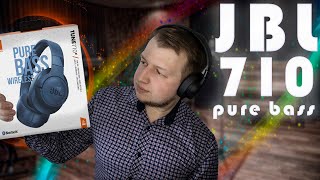 2 МЕСЯЦА С JBL Tune 710BT  ОБЗОР И ЧЕСТНЫЙ ОТЗЫВ [upl. by Anneg]