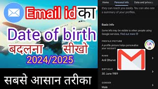 email id mein date of birth kaise change kareईमेल आईडी में डेट ऑफ बर्थ कैसे चेंज करें [upl. by Eirehc]