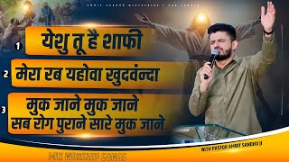 MIX WORSHIP SONGS  WORSHIP With PASTOR AMRIT SANDHU JI [upl. by Hazaki373]