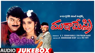 Muta Mestri Telugu Movie Songs Audio Jukebox  ChiranjeeviMeena Roja  RajKoti  Telugu Old Songs [upl. by Moberg]