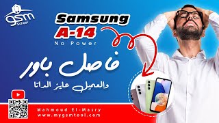 Samsung SmA145  A14 No power solution [upl. by Rees851]