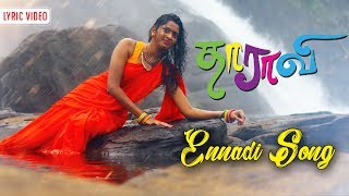 Ennadi Song  Lyric Video  Dharavi  Pavithran Abhay Pavithran  TrendMusic Tamil [upl. by Yila]