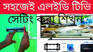 ওয়ালটন ৩২ ইঞ্চি LED টিভি ওয়ালে সেটিং ।Walton 32 inch LED TV wall setting [upl. by Ahsilram]