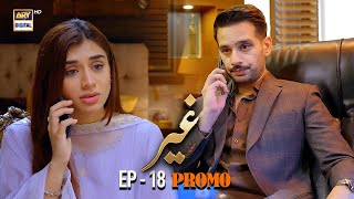 Ghair  Upcoming Episode 18  Promo  Usama Khan  ARY Digital Drama [upl. by Beutler169]