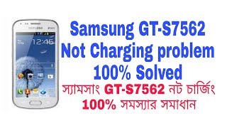 Samsung GTS7562 Not Charging Problem 100 Solved [upl. by Bonita]