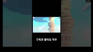 쿠키런 킹덤 콜라보 쿠키런 모험의 탐 꽈배기 맛 쿠키 뽑기 노션 [upl. by Akived]