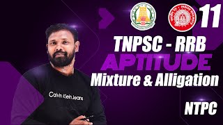 Mixture and Alligation in Tamil I RRB NTPC I TNPSC I APTITUDE I shortcuts basics and tricks [upl. by Nahtannhoj889]