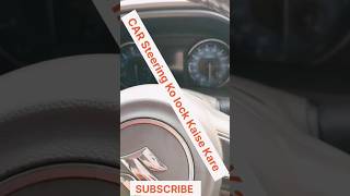 CAR Steering Ko Lock Kaise Kare drivingtips drivinglessons drivingskills drivesmart automobile [upl. by Amrita280]