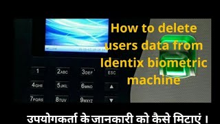 How to delete users data from Identix Biometric Device [upl. by Bat]