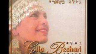 Yemenite Jewish song quotGul Lilhbibquot Gila Beshari [upl. by Tatum]