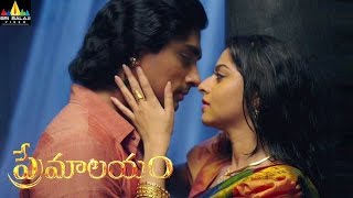 Premalayam Telugu Movie Latest Trailer  Siddharth Vedhika Anaika  Sri Balaji Video [upl. by Victorine]