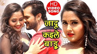 Khesari Lal के प्यार में भईल कुकुर के हाल  Akshra Singh  Comedy Scene  Bhojpuri Movie Scene 2022 [upl. by Manton489]