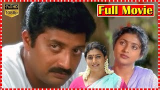 Sanchalanam Telugu Drama Full Movie HD  Prakash Raj  Roja  Telugu Cinemas [upl. by Nevile]