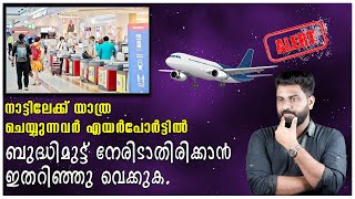 നാട്ടിലേക്കു യാത്ര ചെയ്യുന്നവർ ഇതറിഞ്ഞു വെക്കുക  TIMELY TALKS  AIRINDIA AIRARABIA FLIGHT [upl. by Littman]