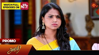 Aruvi  Promo  4 April 2024  Tamil Serial  Sun TV [upl. by Svirad98]