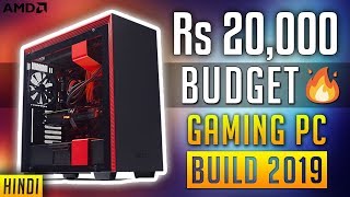 Rs 20000 Gaming PC Build Gaming PC Under 20k  Gaming PC Build 2019 Cʜᴇᴄᴋ Dᴇsᴄʀɪᴘᴛɪᴏɴ [upl. by Antsirhc]