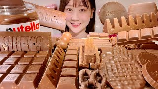 ASMR Various Chocolates🍫【Mukbang Eating Sounds】【English subtitles】 [upl. by Eecyaj]