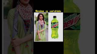 Heroines vs cool drinks  please subscribe and comment which is ur favorite cool drink [upl. by Lovering]