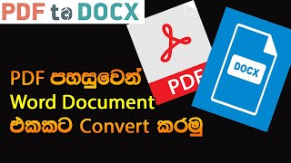 Convert PDF to MS Word Like a PRO in Minutes [upl. by Eirrol815]