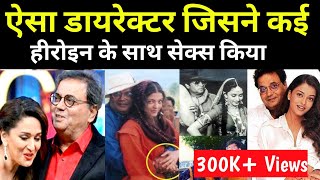 Bollywood Director Subhash Ghai ने किन किन हीरोइन के साथ रात गुजारी थी dharmendra ki movie [upl. by Houlberg833]