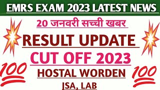 EMRS  HOSTEL WARDEN JSA amp LAB ATTENDANT CUT OFF 2023 🔥 EMRS HOSTEL WARDEN CUT OFF MARKS 2023 emrs [upl. by Olegnaed367]