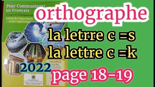 pour communiquer en français 4 année de lenseignement primaire 18 19 ortographe la lettre c [upl. by Osy]