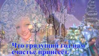 Караоке quot Новый год идётquot плюс  10 01 2014 [upl. by Bloomer]