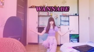 Dance cover WANNABE ITZY [upl. by Thisbee472]