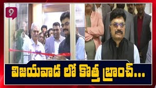 Koneru Satyanarayana Starts New Edge Consultancy Branch in Vijayawada  Prime9 News [upl. by Nyltiak]